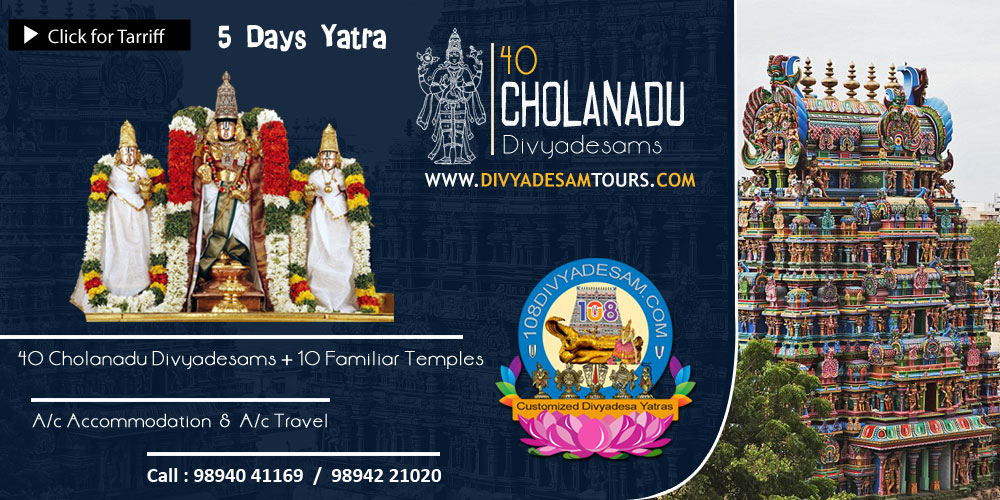 malainadu divya desams 3 days tour